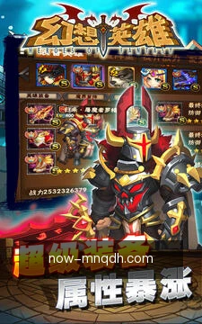 pg模拟器导航移动服务