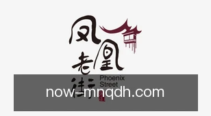 pg模拟器导航