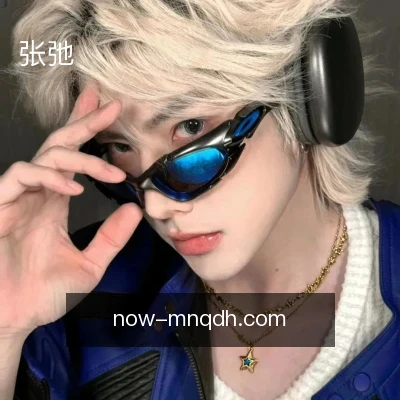 张弛